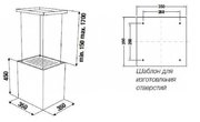 Островная вытяжка Kuppersbusch DI 3800.0 W2 Black Chrome фото 2 в Казани и Татарстане