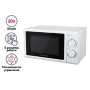 Микроволновая печь MAUNFELD GFSMO.20.5W фото 4 в Казани и Татарстане