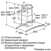 Вытяжка Neff D86D55N1 фото 2 в Казани и Татарстане