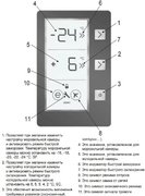 Холодильник Vestfrost VF 473 EX фото 4 в Казани и Татарстане