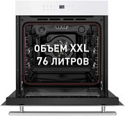 Духовой шкаф Maunfeld EOEH.7611W фото 4 в Казани и Татарстане