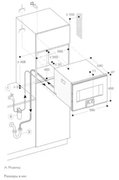 Комбинированный духовой шкаф-пароконвектомат Gaggenau BS475102 фото 2 в Казани и Татарстане