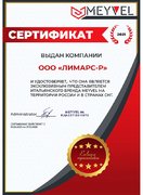 Винный шкаф Meyvel MV262-WM3-BAR-C фото 4 в Казани и Татарстане