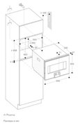 Комбинированный духовой шкаф-пароконвектомат Gaggenau BS450101 фото 3 в Казани и Татарстане
