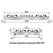 Варочная панель Ilve HP95PC фото 3 в Казани и Татарстане