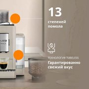 Кофемашина DeLonghi EXAM440.35.BG фото 4 в Казани и Татарстане
