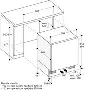 Встраиваемый морозильник Gaggenau RF200300 фото 2 в Казани и Татарстане