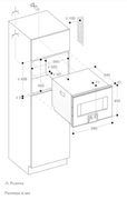 Комбинированный духовой шкаф-пароконвектомат Gaggenau BS451111 фото 3 в Казани и Татарстане
