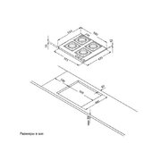 Газовая варочная панель Korting HG 631 CTRB фото 4 в Казани и Татарстане
