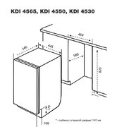 Посудомоечная машина Korting KDI 4565 фото 3 в Казани и Татарстане