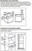 Вакуумный упаковщик Gaggenau DV061100 фото 4 в Казани и Татарстане