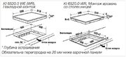 Индукционная варочная панель Kuppersbusch KI 6520.0 WE фото 4 в Казани и Татарстане