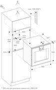 Духовой шкаф Gaggenau BO420112 фото 2 в Казани и Татарстане