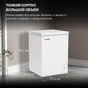 Морозильный ларь Hyundai CH10081 фото 3 в Казани и Татарстане