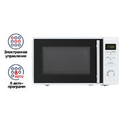 Микроволновая печь MAUNFELD MFSMO.20.7TWH фото 3 в Казани и Татарстане