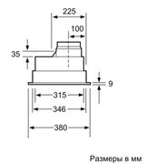 Встраиваемая вытяжка Neff D5855X1 фото 4 в Казани и Татарстане