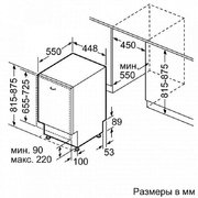 Встраиваемая посудомоечная машина Neff S58E40X0 фото 2 в Казани и Татарстане