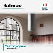Вытяжка Falmec POLAR EVO ISOLA STEEL 35 фото 3 в Казани и Татарстане