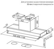 Вытяжка Faber INTRA SUPER X A90 фото 3 в Казани и Татарстане