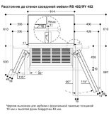 Холодильно-морозильная комбинация Gaggenau RB492303 фото 4 в Казани и Татарстане