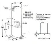 Вытяжка AEG DM8700M фото 2 в Казани и Татарстане