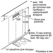 Вытяжка Neff D99L11N0 фото 4 в Казани и Татарстане