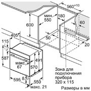 Духовой шкаф Neff B15M42J3 фото 2 в Казани и Татарстане