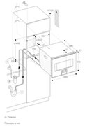 Комбинированный духовой шкаф-пароконвектомат Gaggenau BS474102 фото 3 в Казани и Татарстане