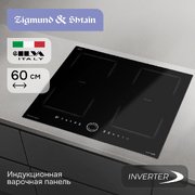 Индукционная варочная панель Zigmund & Shtain CI 79.6 B фото 2 в Казани и Татарстане