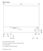 Комбинированный духовой шкаф-пароконвектомат Gaggenau BS475102 фото 4 в Казани и Татарстане