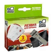 Лезвия для скребка Magic Power MP-604 фото в Казани и Татарстане Лезвия для скребка Magic Power MP-604 фото в Казани и Татарстане