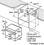 Встраиваемая микроволновая печь Neff C17UR02N0 фото 3 в Казани и Татарстане