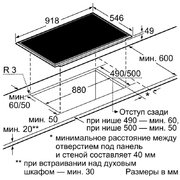 Независимая варочная панель Neff T44T97N0 фото 3 в Казани и Татарстане