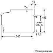 Встраиваемая микроволновая печь Neff C17UR02N0 фото 2 в Казани и Татарстане