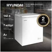 Морозильный ларь Hyundai CH15031 фото 3 в Казани и Татарстане