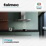 Вытяжка Falmec MERCURIO EVO 60 Dialog System фото 3 в Казани и Татарстане