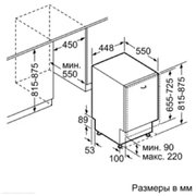 Встраиваемая посудомоечная машина Neff S58M43X1RU фото 2 в Казани и Татарстане