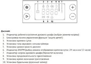 Духовой шкаф Korting OKB 6071 CBX фото 4 в Казани и Татарстане