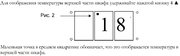 Винный шкаф IP CK 2501 SD X фото 4 в Казани и Татарстане