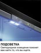 Минибар Dometic DM 20D фото 4 в Казани и Татарстане
