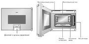 Духовой шкаф-пароварка Gaggenau BS 220-110 фото 3 в Казани и Татарстане