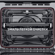Духовой шкаф Maunfeld MGOG.673W фото 4 в Казани и Татарстане