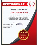 Винный шкаф Meyvel MV154-WM2-BAR-C фото 4 в Казани и Татарстане