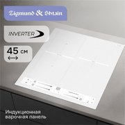 Стеклокерамическая варочная панель Zigmund & Shtain CI 24.4 W фото 2 в Казани и Татарстане