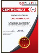 Винный шкаф Meyvel MV46-WM1-BAR1.4-C фото 4 в Казани и Татарстане