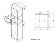 Встраиваемая микроволновая печь Korting KMI 825 RGW фото 4 в Казани и Татарстане