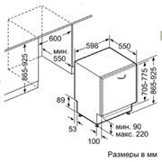 Встраиваемая посудомоечная машина Neff S52M65X4 фото 2 в Казани и Татарстане