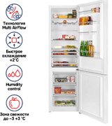 Холодильник Maunfeld MFF200NFWE фото 2 в Казани и Татарстане