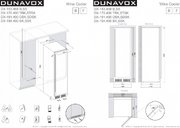 Винный шкаф Dunavox DX-181.490DCK фото 4 в Казани и Татарстане