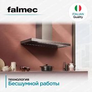 Вытяжка Falmec PLANE NRS ISOLA 90 (PLUS) фото 3 в Казани и Татарстане